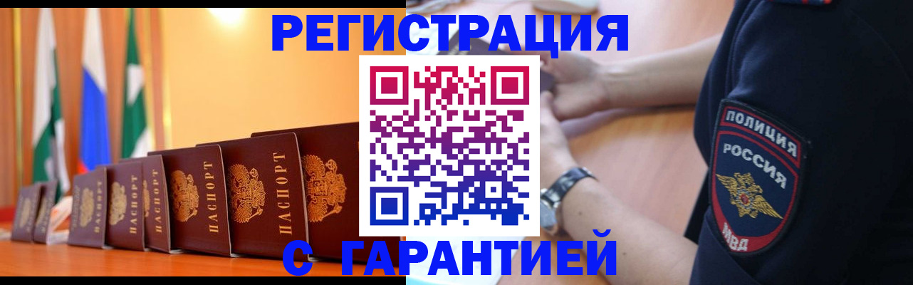 форма 3 в Поворино